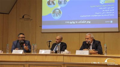 الترجمة وحقوق الملكية الفكرية في ندوة بمكتبة الإسكندرية