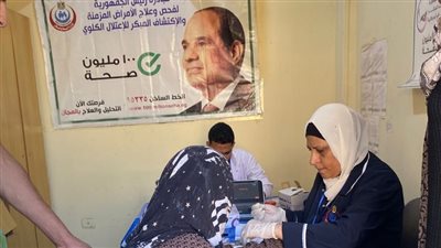 في أول أيام 100 يوم صحة.. الشرقية تقدم خدمات صحية لأكثر من 85 ألف مواطن