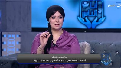 احذروا المشوهين.. طبيبة تكشف خطورة حقن التجميل عند غير المتخصصين