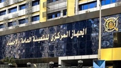 انخفاض عدد المصريين الذين حصلوا على موافقة للهجرة للخارج