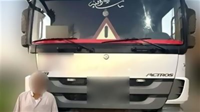 سائق سيارة نقل يصدم أخرى ملاكي ويهرب.. وفيديو يُسقطه في قبضة الأمن