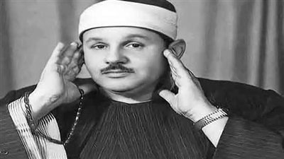 في ذكرى رحيله.. الشيخ محمود علي البنا صوتٌ من الجنة 