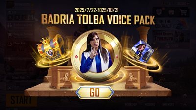 بدرية طلبة تصل إلى ساحة معركة PUBG MOBILE