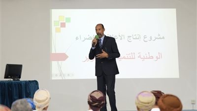 منظومة زراعية مبتكرة لمواجهة أزمات المياه وغلاء اللحوم في مصر