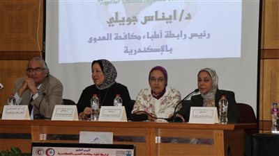 المعهد العالي للصحة العامة بجامعة الإسكندرية يعقد ندوة توعوية بمناسبة اليوم العالمي للإلتهاب الكبدى الفيروسى