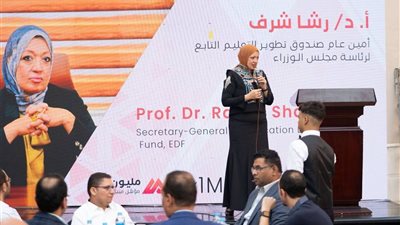 جامعة الغردقة تشارك في المعسكر التدريبي 