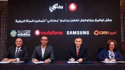 ڤودافون تطلق 