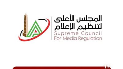 الأعلى للإعلام يعيد تشكيل لجنة ضبط أداء الإعلام الرياضي ولجنة تراخيص المواقع الإلكترونية