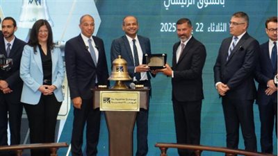 رئيس البورصة: تعزيز دور سوق المال في دعم النمو الاقتصادي عبر الاكتتابات 