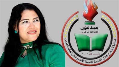 فوز الزميلة سمية عبدالمنعم بجائزة صلاح هلال فى القصة القصيرة