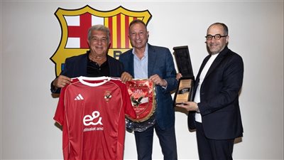 اجتماع بين الخطيب ولابورتا وكامل حول مشروع استاد النادي الأهلي