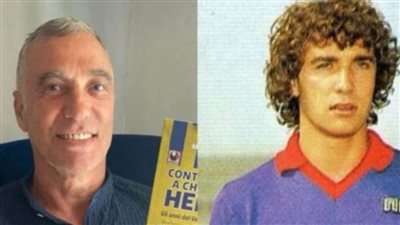 وفاة سيليت أسطورة المنتخب الإيطالي عن 64 عامًا