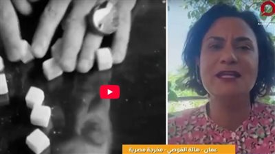 المخرجة هالة القوصي: فيلم 