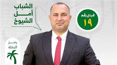 غدًا.. الوفد يعقد مؤتمرًا جماهيريًا حاشدًا لدعم 