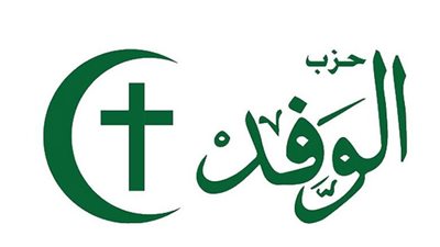 قيادات الوفد يساندون مرشح الحزب فى مؤمتر جماهيرى اليوم