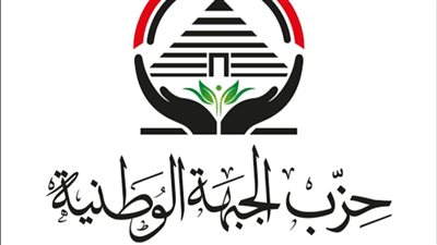 الجبهة الوطنية يندد بدعوات التظاهر أمام السفارات المصرية بالخارج 