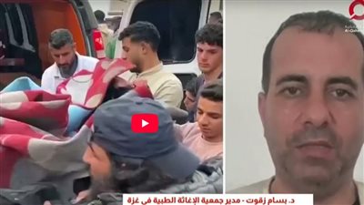 مدير الإغاثة الطبية: المستلزمات الصحية لم تصل حتى الآن والقطاع يواجه كارثة 