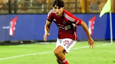 الأهلي يعلن إعارة يوسف عبد الحفيظ إلى فاركو 