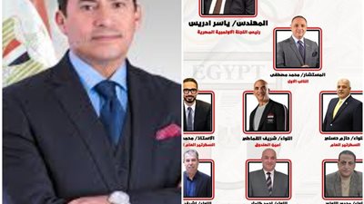 اللجنة الأولمبية 