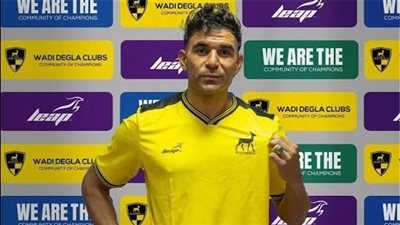 وادى دجلة يخلّد اسم 