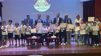 اتحاد التنمية الذهنية للنشء يكرّم أوائل بطولتي الجمهورية والمحافظات