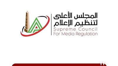 الأعلى للإعلام: إلزام مواقع 
