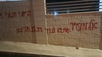  المستعمرون يهجمون على بلدة الطيبة في رام الله ويشعلون النار بالمركبات 