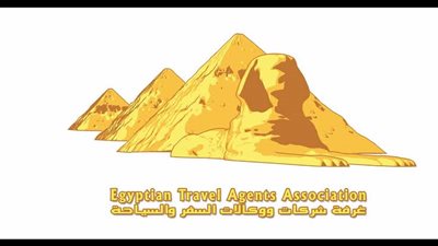 تعيين رؤساء الغرف الفرعية بالمحافظات وتكليفات بدعم جهود النمو السياحي