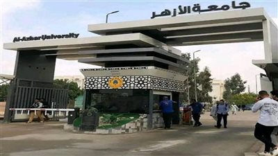 كليات تشترط اجتياز اختبارات قدرات بجامعة الأزهر.. تعرف عليها