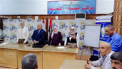 خطة تدريبية لموجهي المديرية والإدارات التعليمية لتطبيق معايير جودة المعلم بالفيوم 