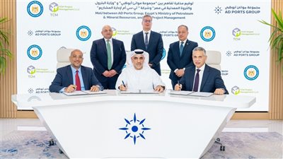 تعاون إقليمي مشترك بين وزارة البترول ومجموعة موانئ أبوظبي وشركة 