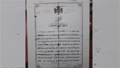 مجدي سلامة يكتب: وثيقة عمرها 116 سنه ..  تكشف صفات وطريقة اختيار ومهام عمداء القري في العهد الملكي 