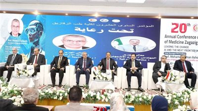 مؤتمر طبي بجامعة الزقازيق يناقش دور الذكاء الاصطناعي في التشخيص الطبي