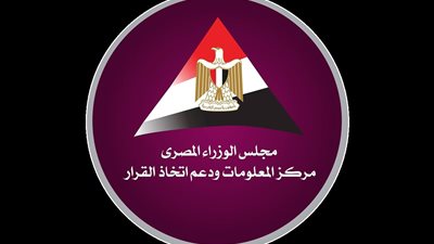 الوزراء: مصر في المركز 44 عالميًا والثالث عربيًا بمؤشر حقوق الطفل