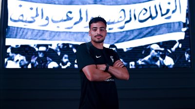 الزمالك يعلن التعاقد مع مدافع زد اف سى 