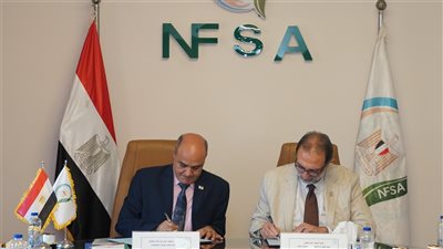  بروتوكول تعاون بين سلامة الغذاء وجامعة القاهرة الجديدة