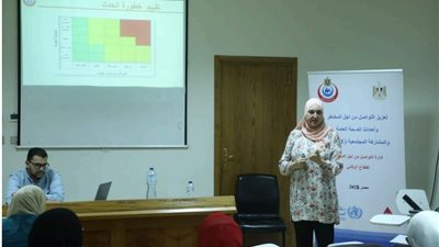 تعزيز التواصل أثناء المخاطر والمشاركة المجتمعية ضمن جهود رفع الجاهزية الصحية