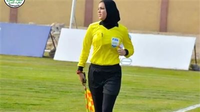 يارا عاطف سفيرة للتحكيم المصري في مونديال السيدات