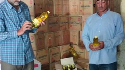 ضبط مخزن بدون ترخيص يقوم بتعبئة زيت طعام تحت أسماء شركات وهمية بالبحيرة