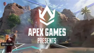 شاهد.. إطلاق نمط Wildcard الجديد في Apex Legends في 5 أغسطس 
