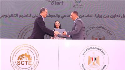 وزارة التضامن الاجتماعي توقع بروتوكول تعاون مع المجلس الأعلى للتعليم التكنولوجي