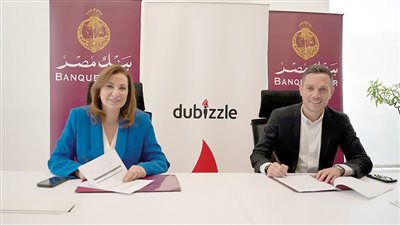 «مصر» يوقع بروتوكول تعاون مع «دوبيزل» لدعم خدمات التمويل العقارى