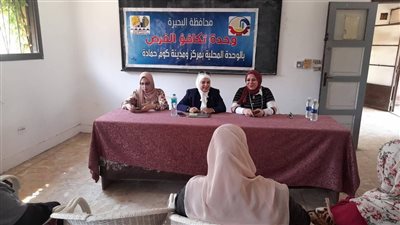 تكافؤ الفرص بكوم حمادة تنظم ندوة بعنوان: 