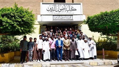 الوافدون يتفقدون كليات أصول الدين واللغة العربية والشريعة والقانون ضمن البرنامج التعريفي بالأزهر
