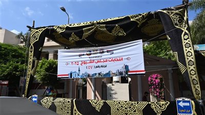  توافد االمواطنين علي اللجان  الإنتخابية بالبحيرة 