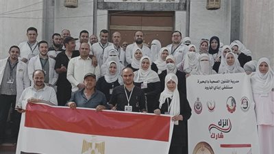 فرق صحة البحيرة تشارك المواطنين في انتخابات الشيوخ 2025