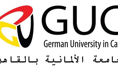 منحة مجانية من الجامعة الألمانية الدولية لأوائل الثانوية العامة بسوهاج