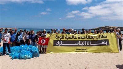 غرينبيس: هناك فرصة تاريخية للدفع نحو معاهدة عالمية للحد من التلوث البلاستيكي