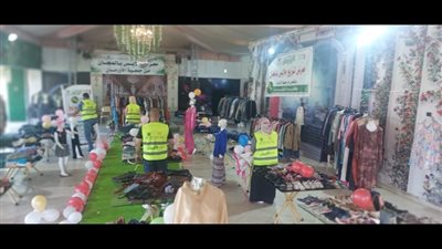 بالصور والفيديو.. معرض ملابس جديدة للأسر الأولى بالرعاية بقرى الحسينية في الشرقية