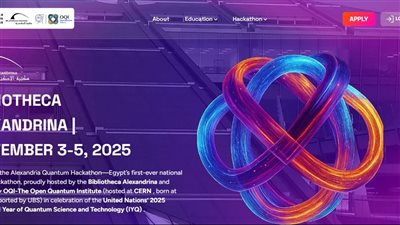 انطلاق فعاليات 